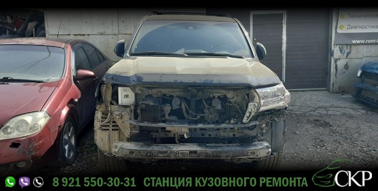 Восстановление кузова Тойота Ленд Крузер  (Toyota Land Cruiser) в СПб в автосервисе СКР